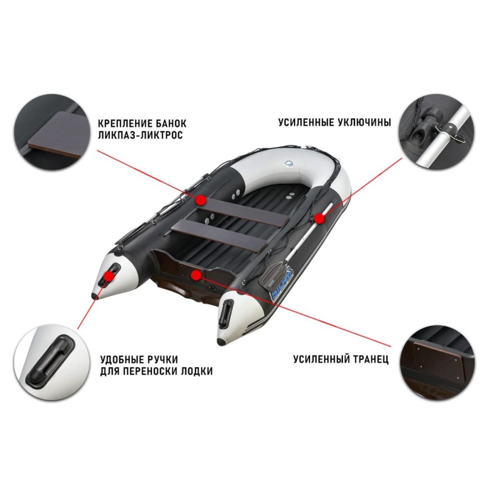 Лодка ПВХ STORMLINE Air Hector 340 (2024)