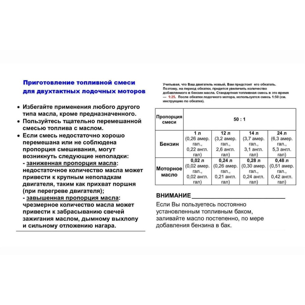 2х-тактный лодочный мотор SUZUKI DT40WRL