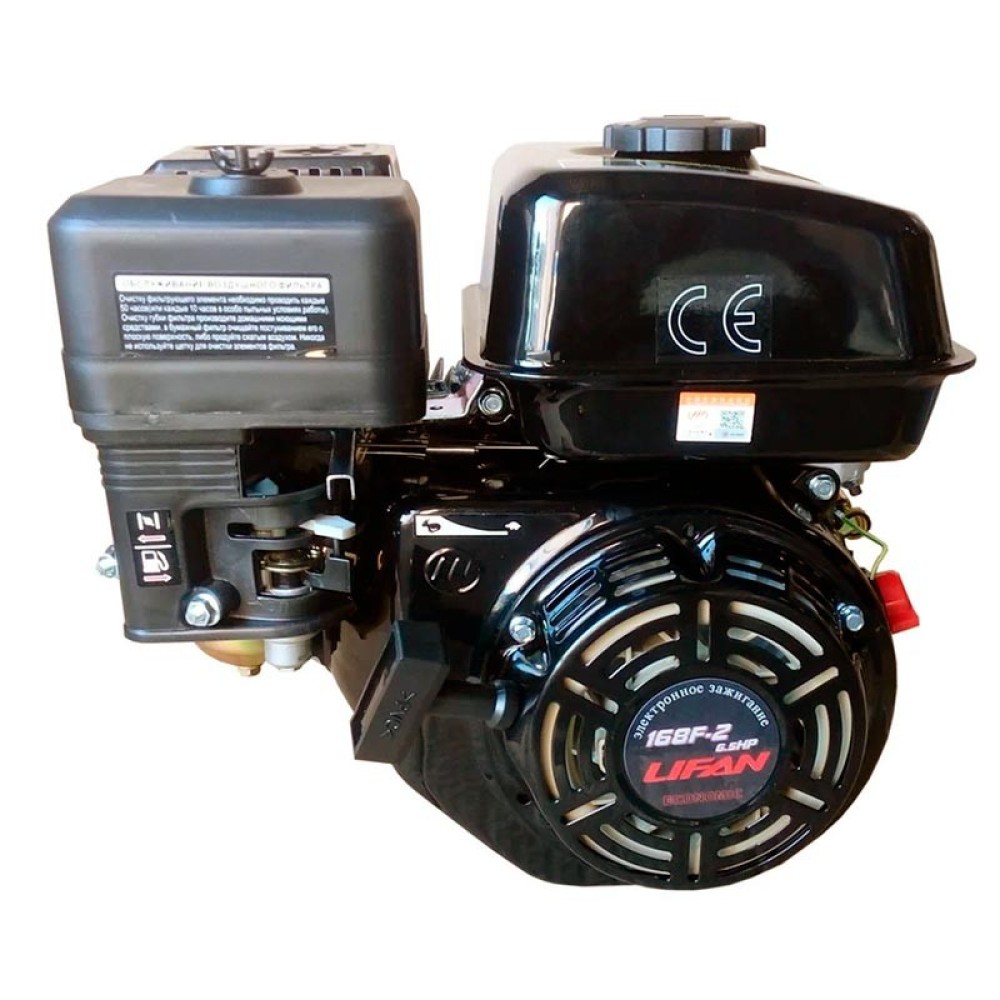 Двигатель бензиновый LIFAN 168F-2 Eco D20 ПОД ЗАКАЗ