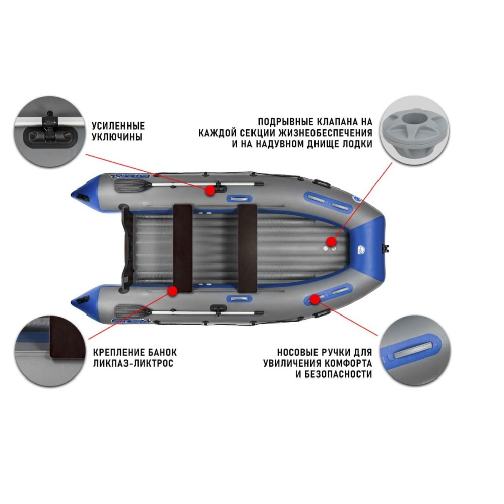 Лодка ПВХ STORMLINE Air Classic 430 (2024)