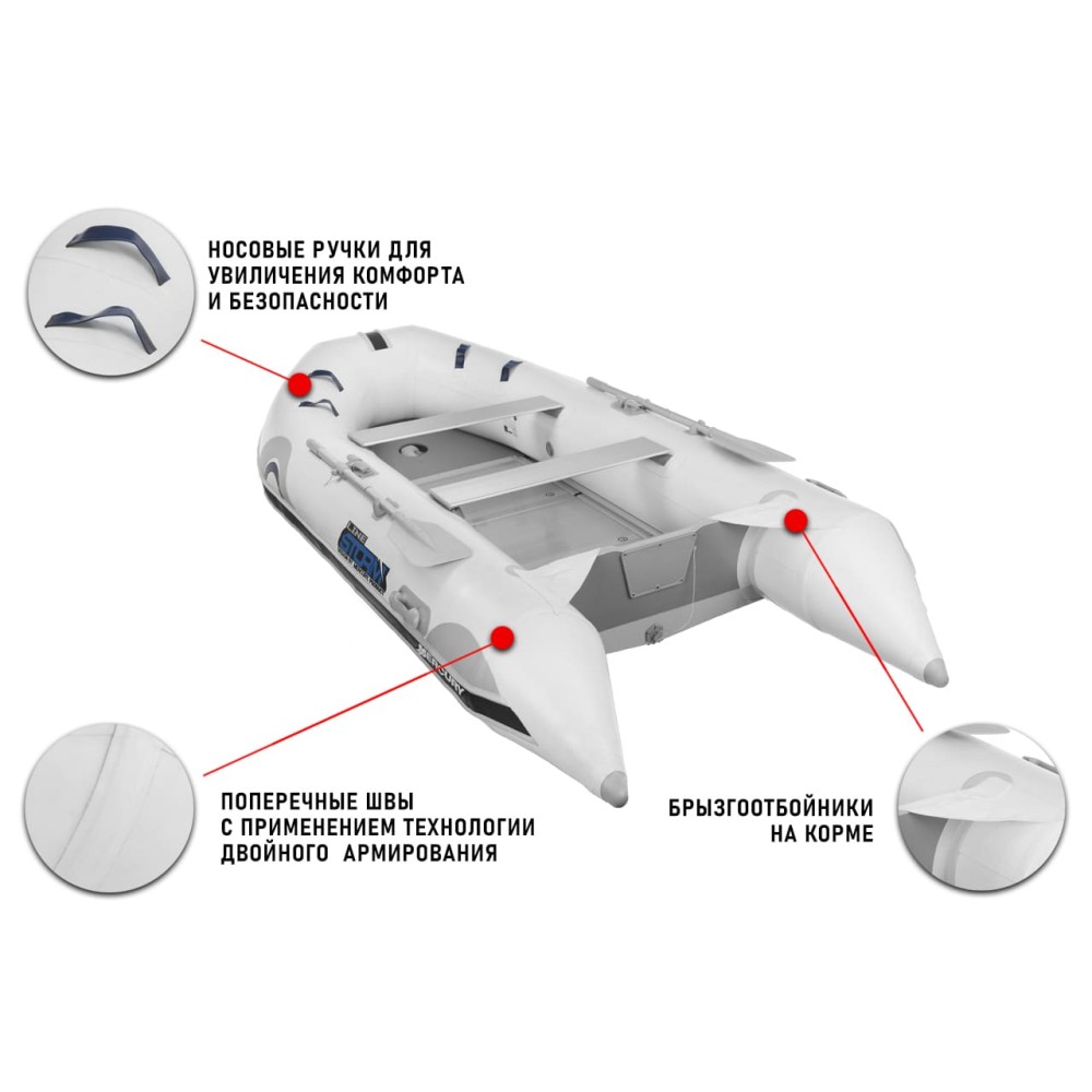 Лодка ПВХ STORMLINE Active 400