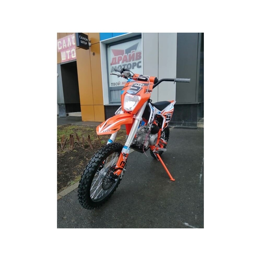 Мотоцикл REGULMOTO Five YX125EM PITBIKE (механическая КПП)