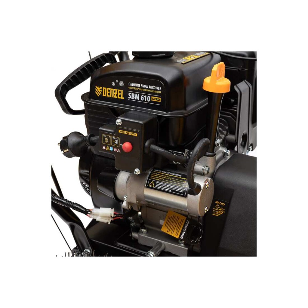 Снегоуборщик DENZEL SBM 610S PRO