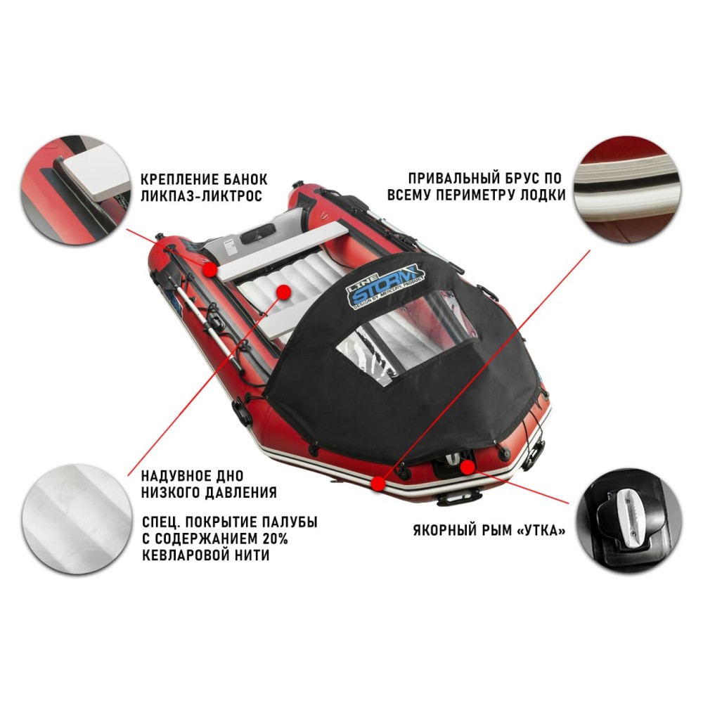 Лодка ПВХ STORMLINE Heavy Duty Air Pro 430 (2024)