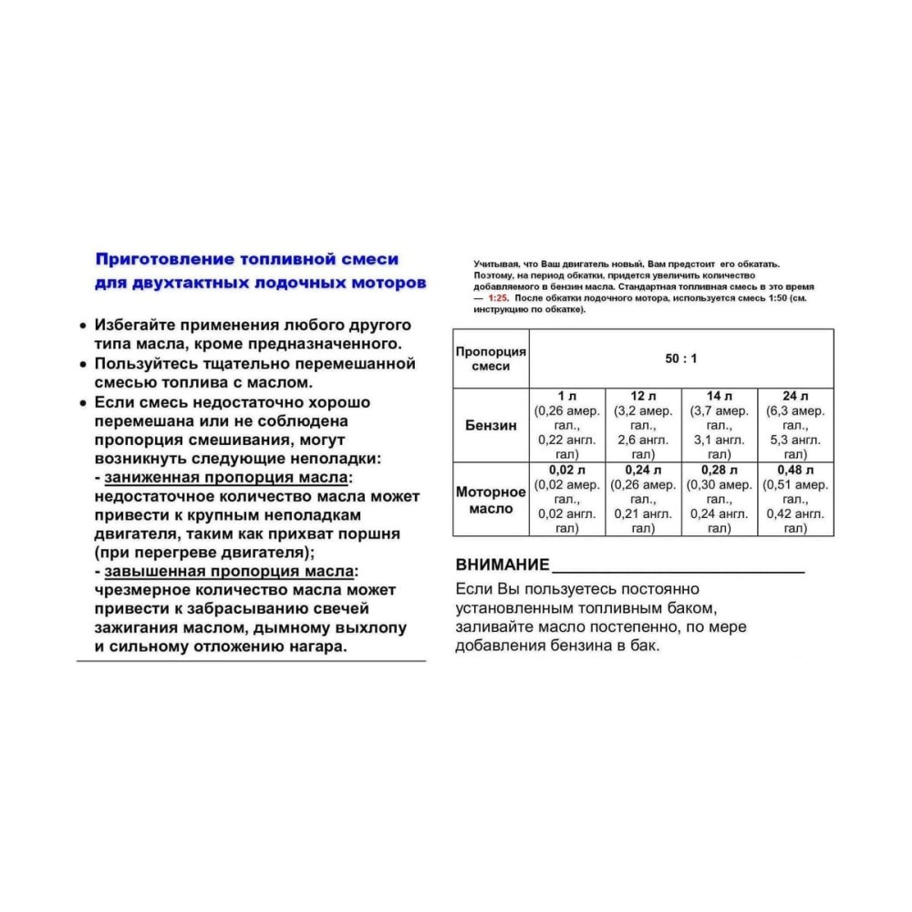 2х-тактный лодочный мотор SUZUKI DT30L