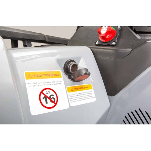 Квадроцикл STELS ATV Guepard 650 TЕ (Trophy) 2.0 (ПСМ)