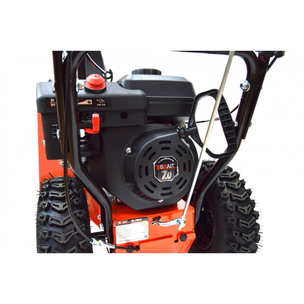 Снегоуборщик BRAIT BR-7061K