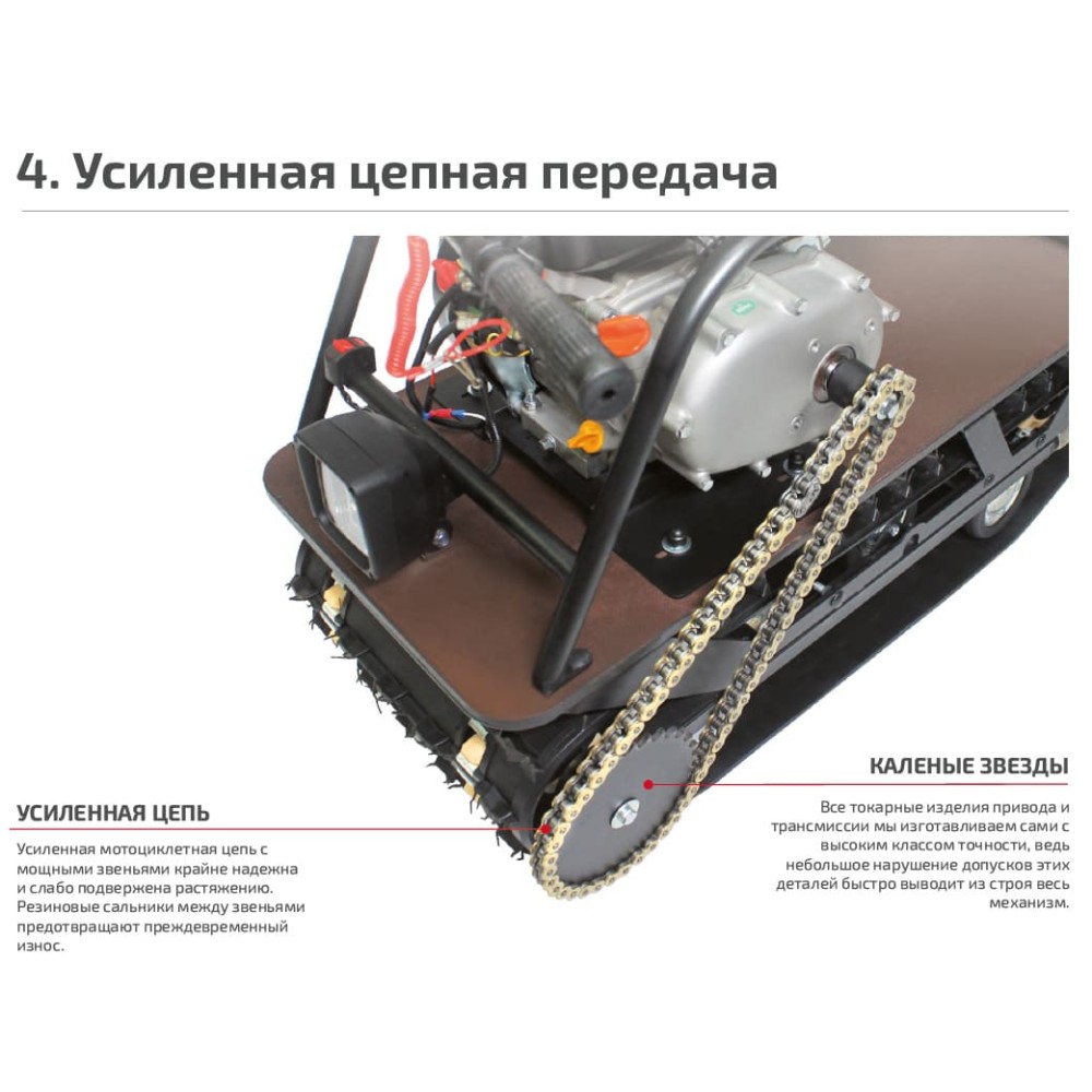 Мотобуксировщик НОРКА 380 Mini 9 л.с.