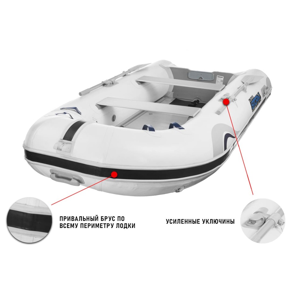 Лодка ПВХ STORMLINE Active 270