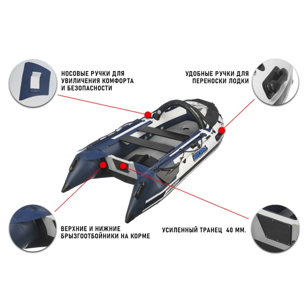 Лодка ПВХ STORMLINE AirDeck Extra 400 (2024)