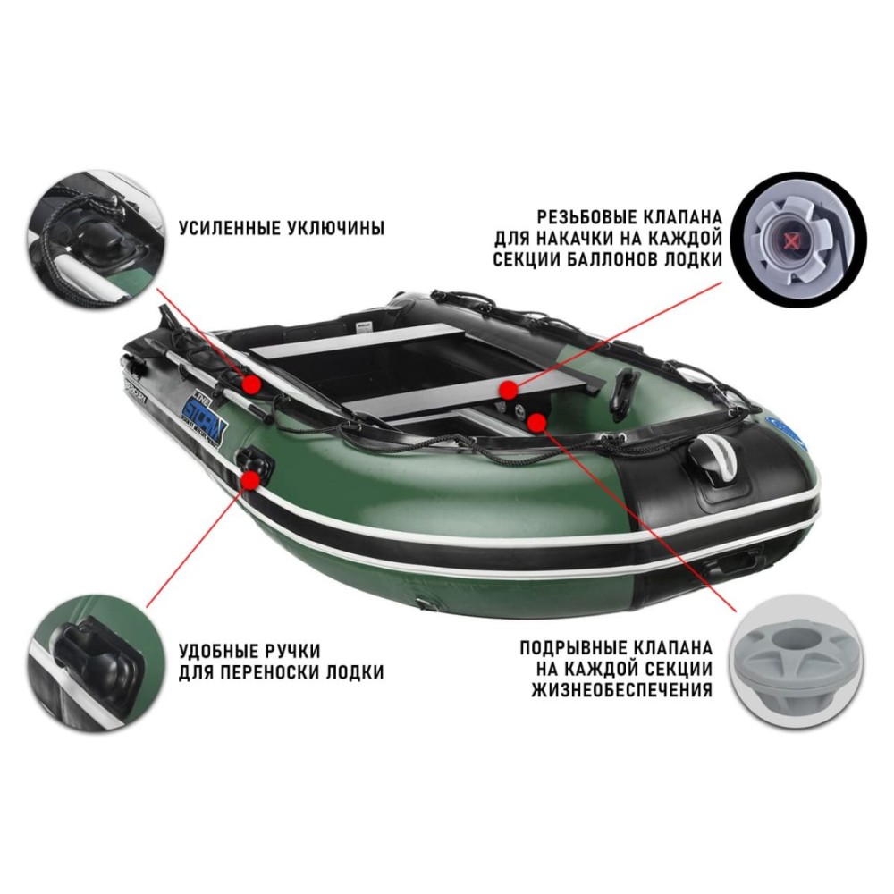 Лодка ПВХ STORMLINE Adventure Standard 360