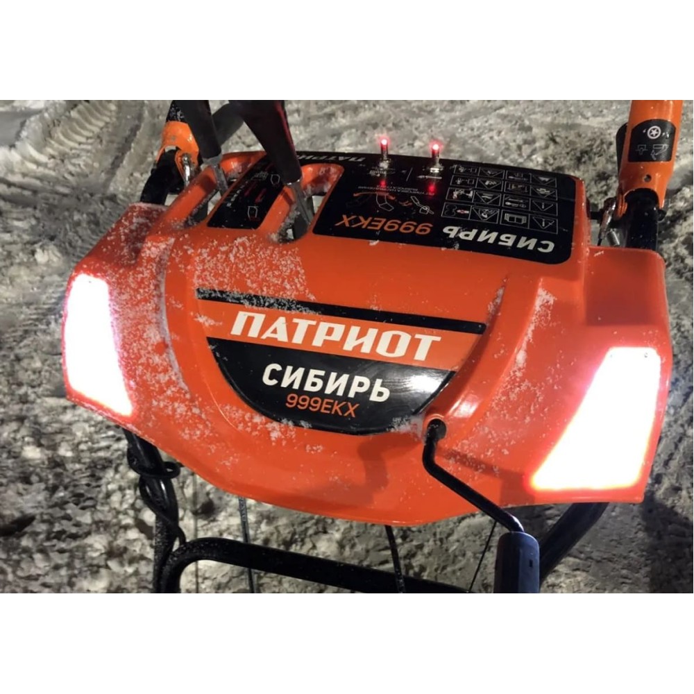 Снегоуборщик PATRIOT СИБИРЬ 999 ЕKX Б/У