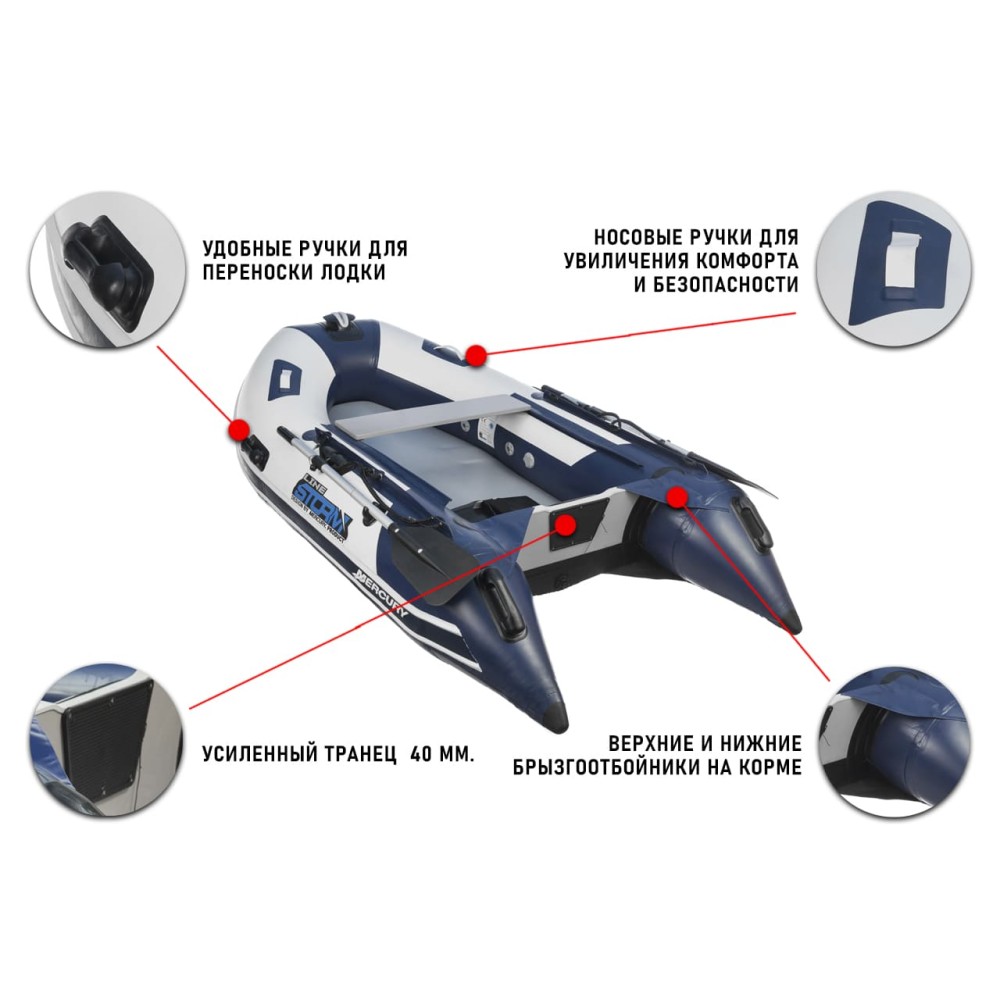 Лодка ПВХ STORMLINE Airdeck Standard 400 (2024)