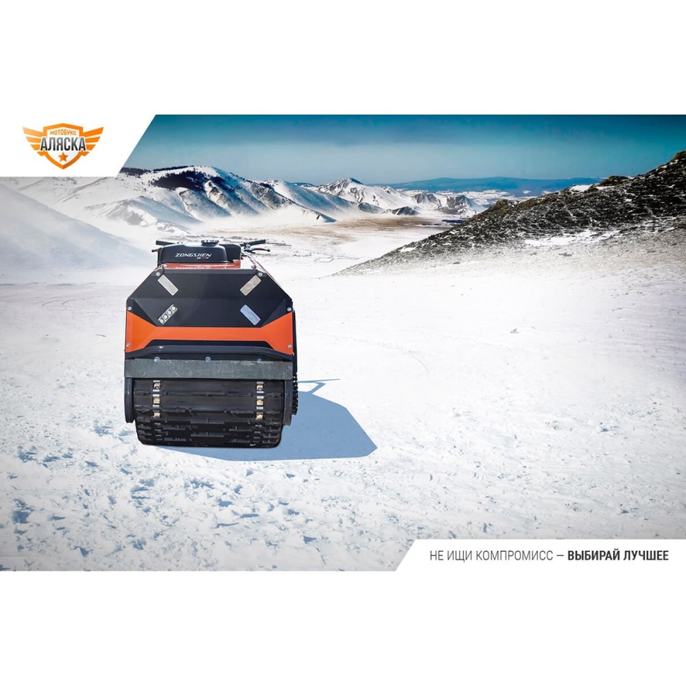 Мотобуксировщик ПЕЛЕЦ "Аляска"