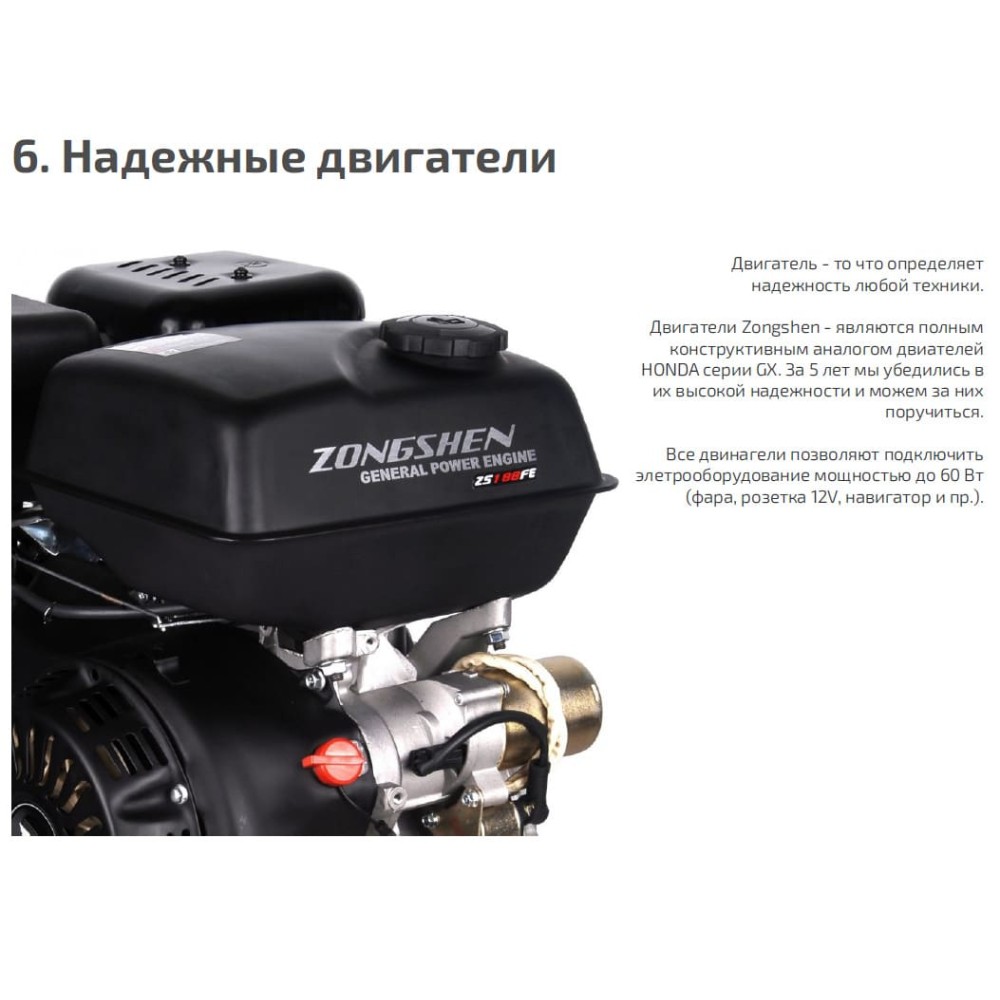 Мотобуксировщик НОРКА 380 Mini 8 л.с.