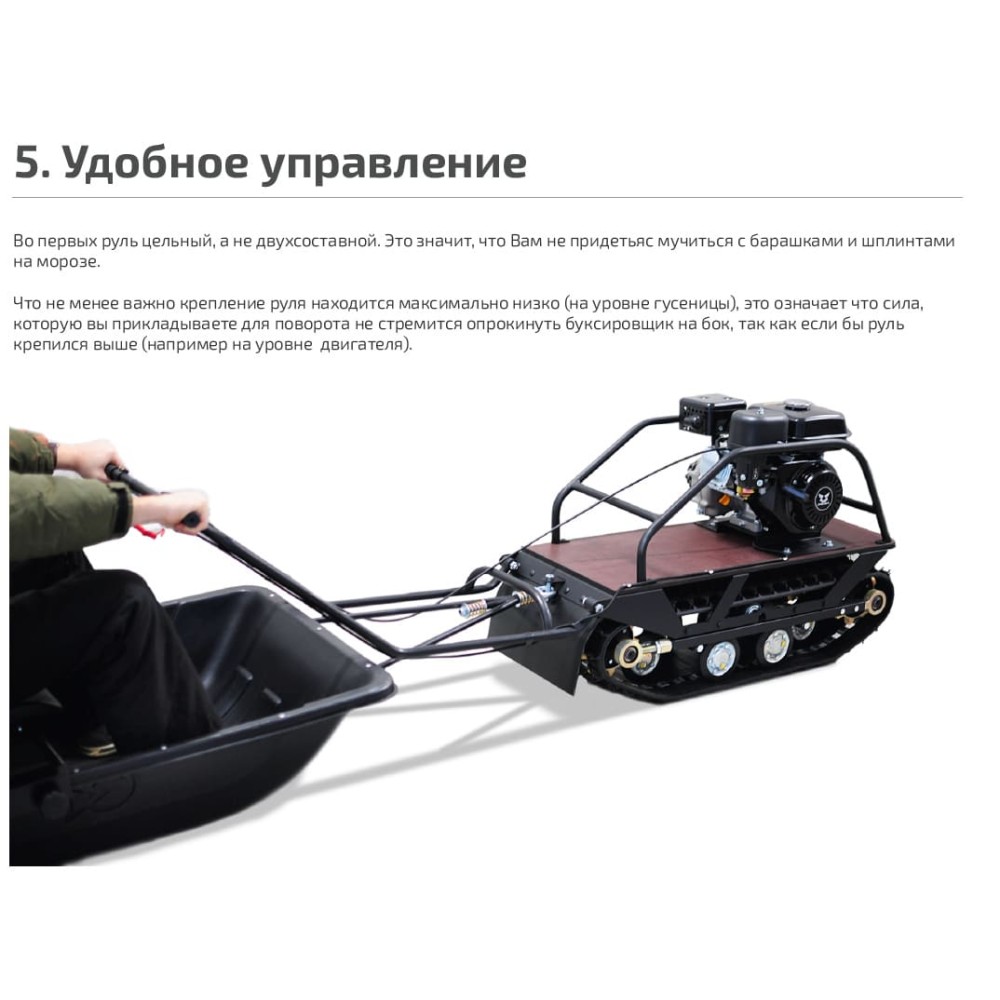 Мотобуксировщик НОРКА 380 Mini 9 л.с.