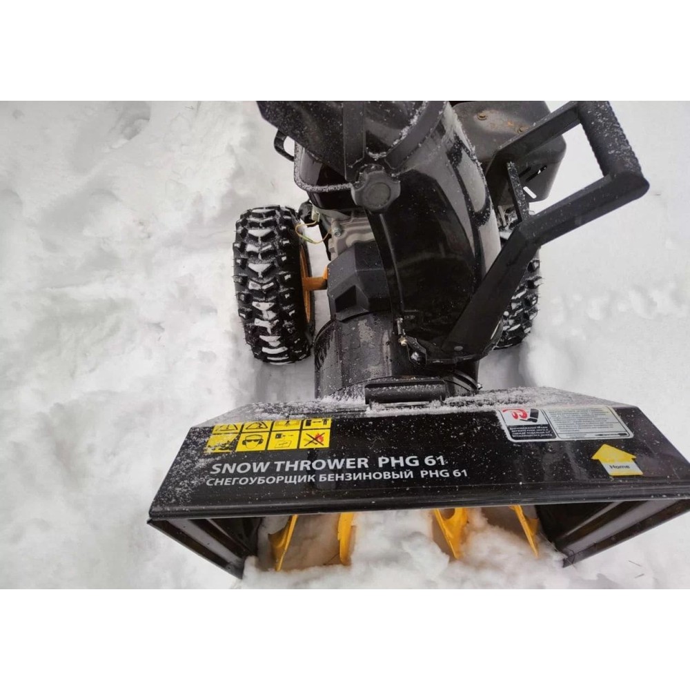Снегоуборщик Patriot Home Garden PHG61 Б/У