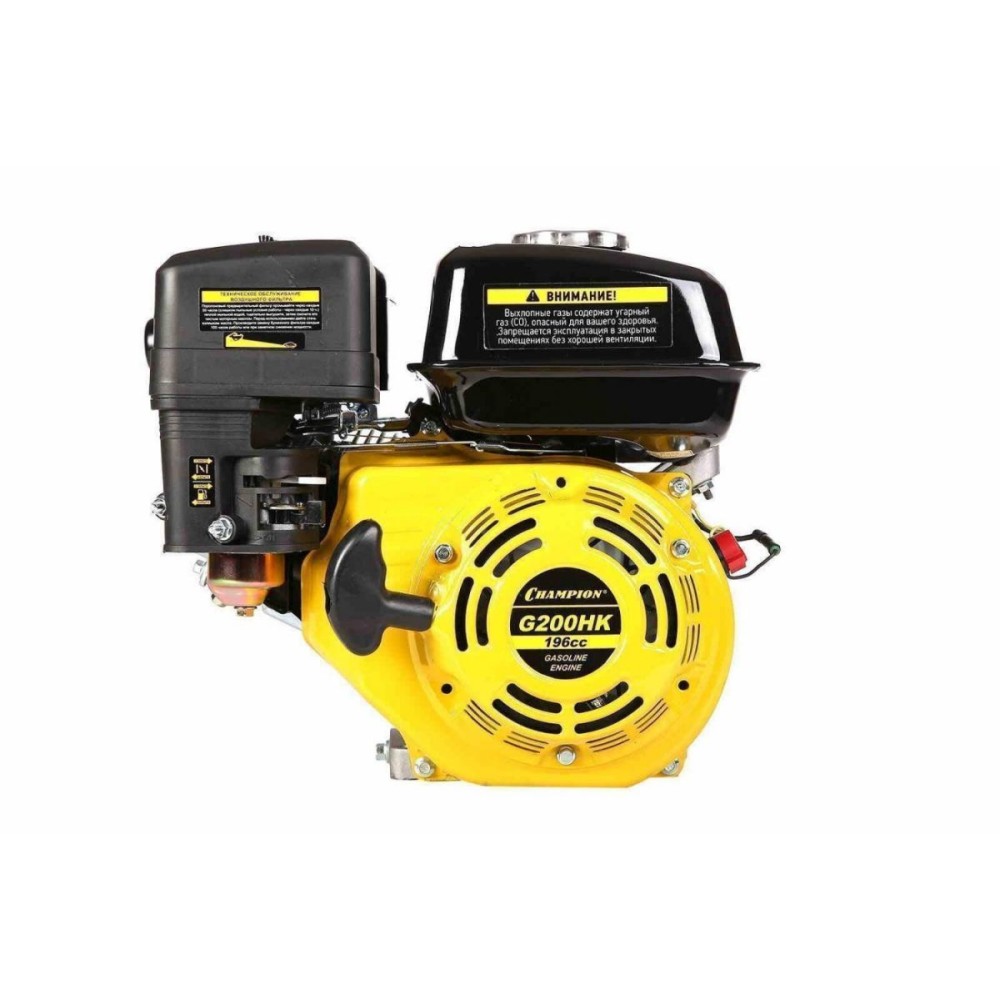 Двигатель бензиновый CHAMPION G200HK (6.5 л.с) ПОД ЗАКАЗ