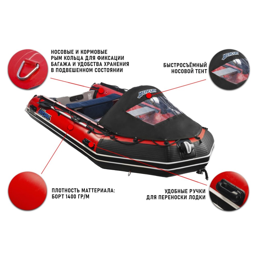 Лодка ПВХ STORMLINE Heavy Duty AL 700 (2024)