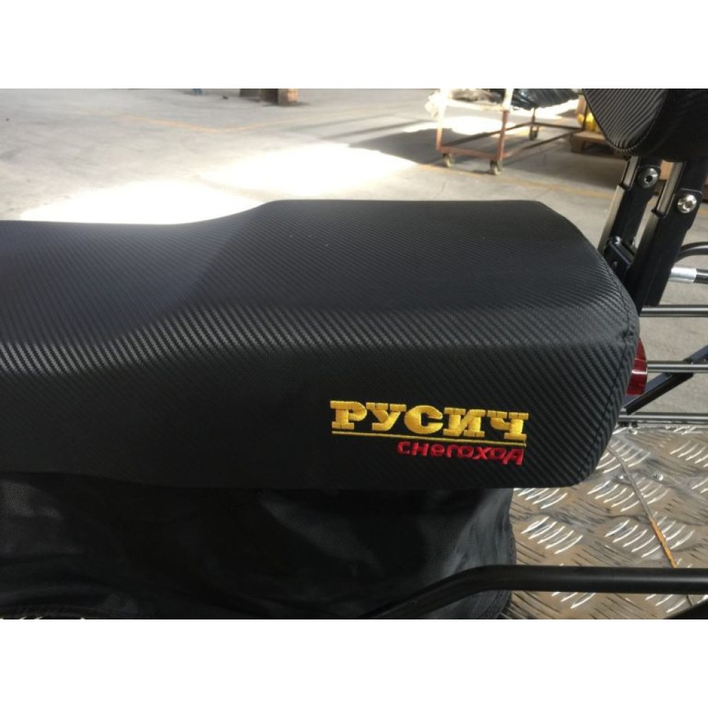 Снегоход РУСИЧ 200C