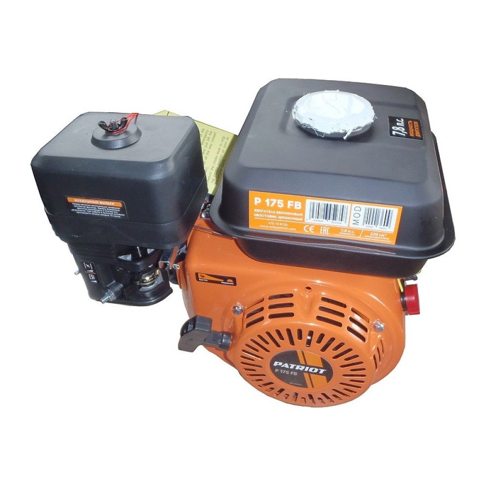 Двигатель бензиновый P175FB (7.8 л.с.) PATRIOT ПОД ЗАКАЗ