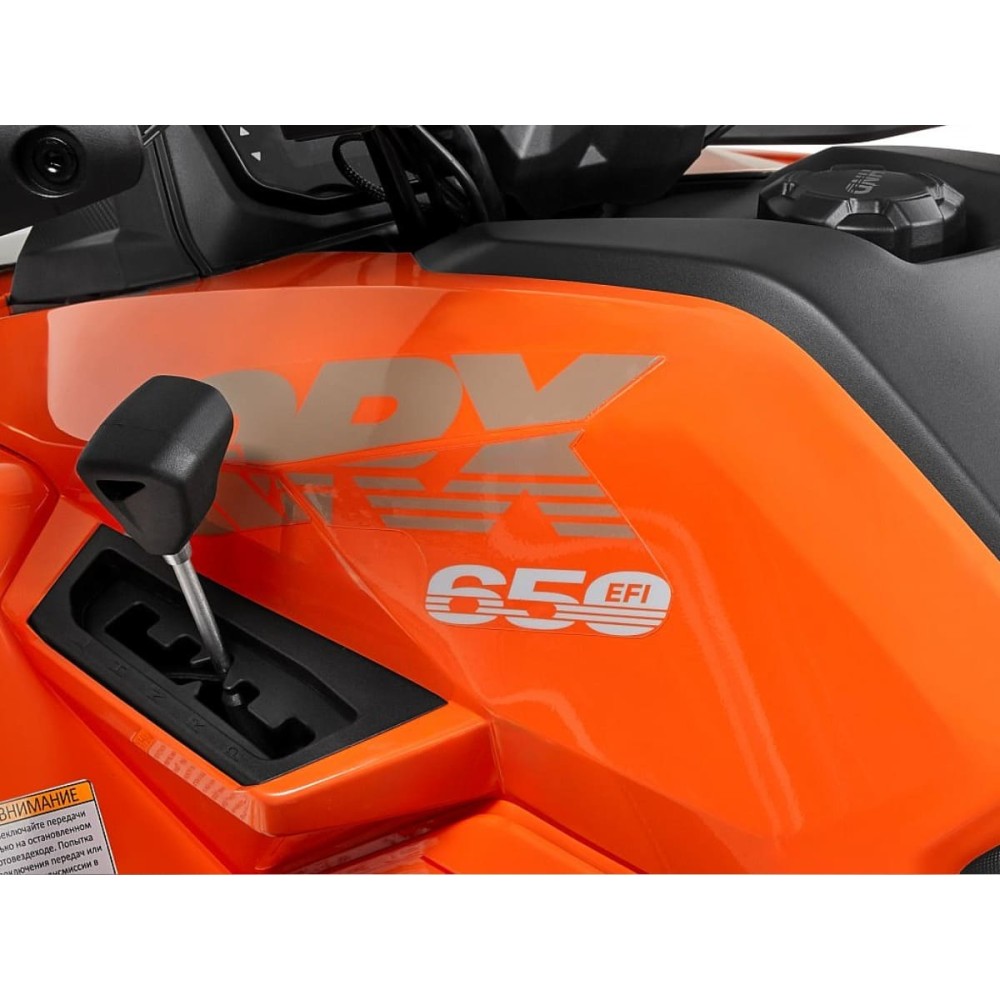 Квадроцикл HND QRX 650 PRO
