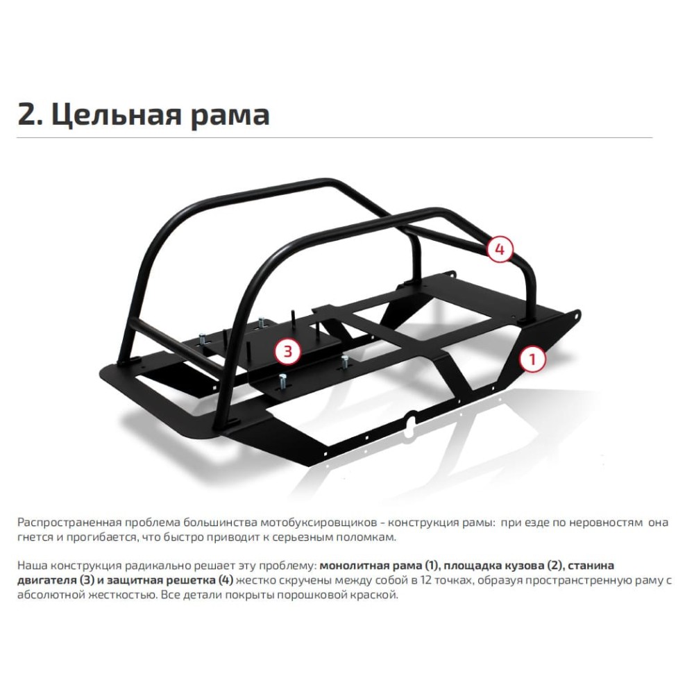 Мотобуксировщик НОРКА 380 Mini 9 л.с.