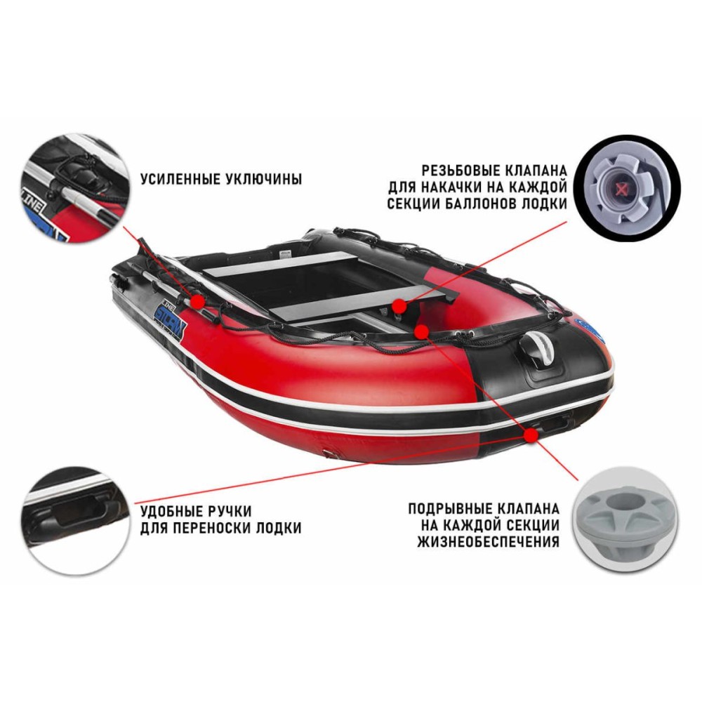 Лодка ПВХ STORMLINE Adventure Standard 270 (2024)