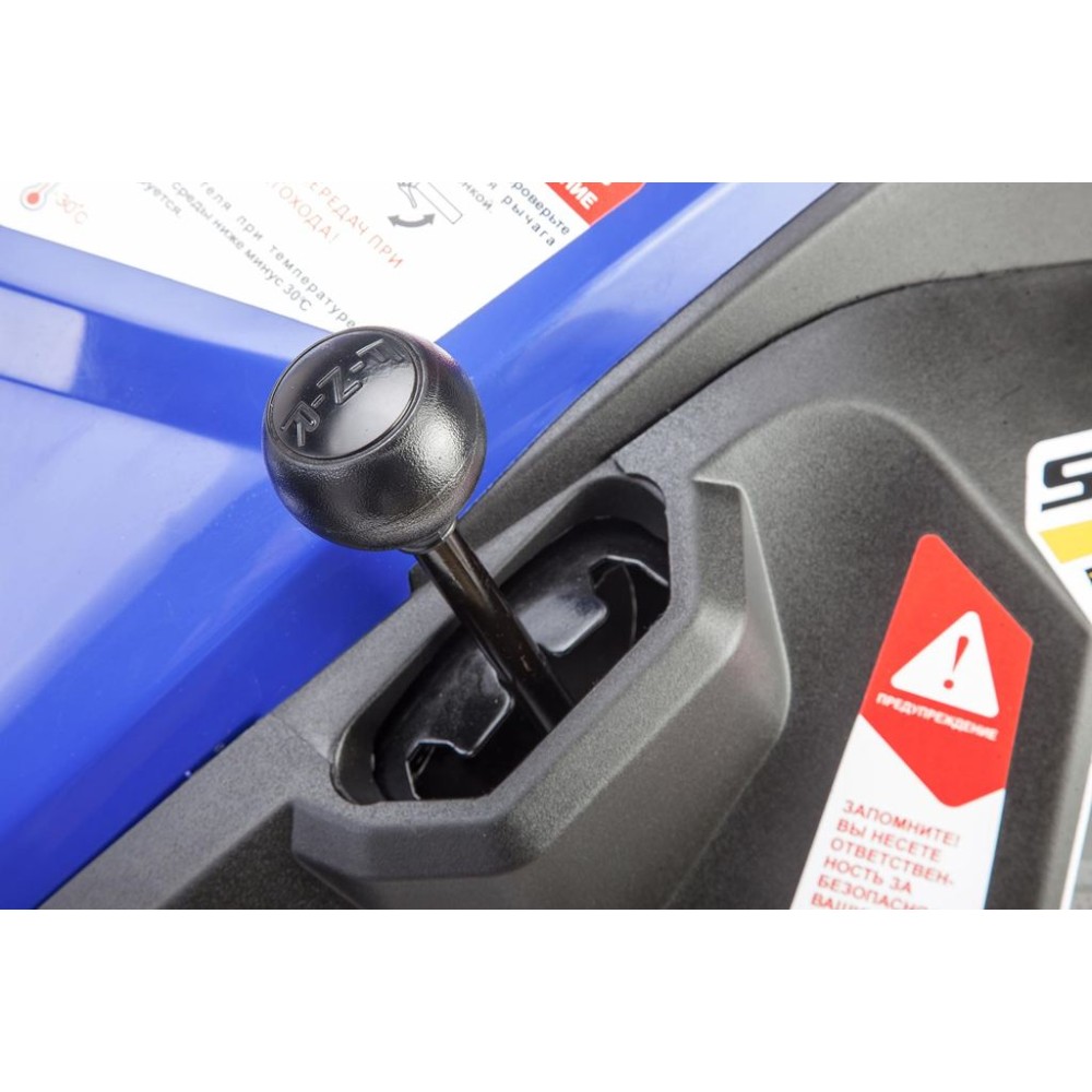 Снегоход STELS Капитан 150