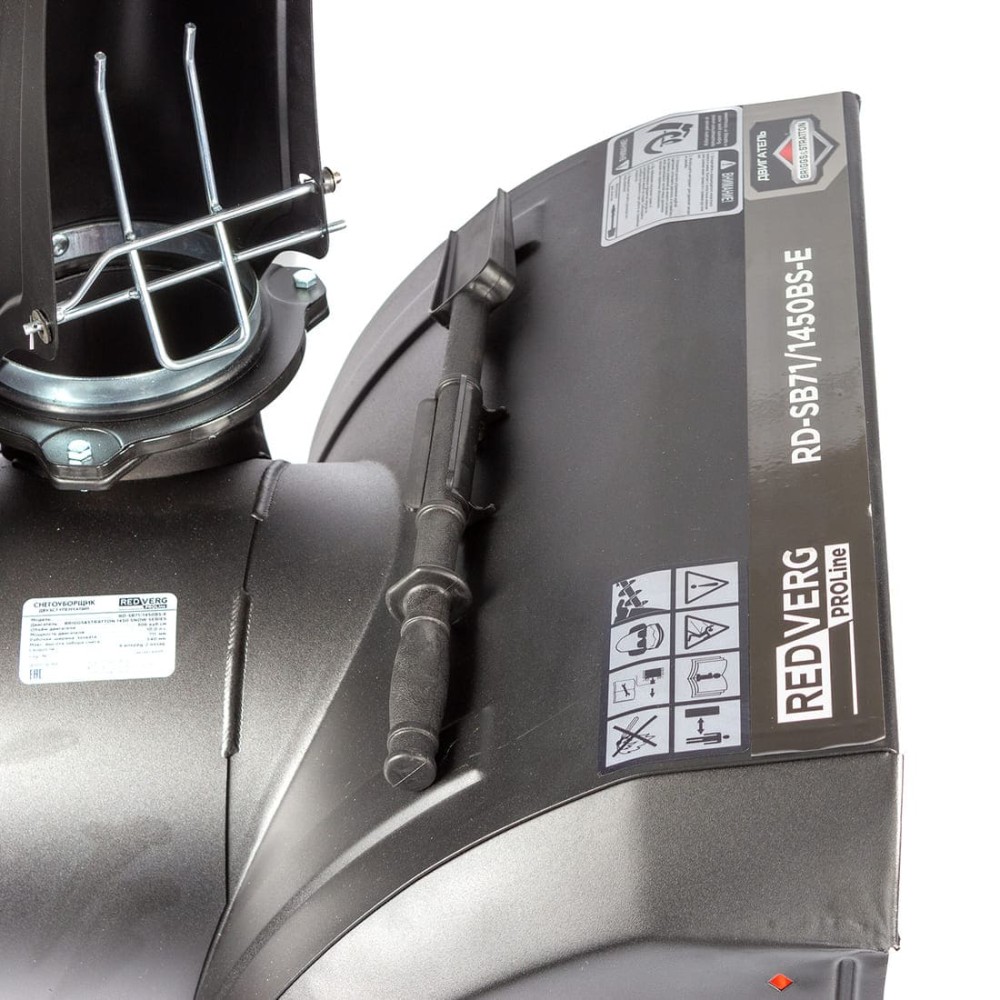 Снегоуборщик REDVERG PROLine RD-SB71/1450BS-E