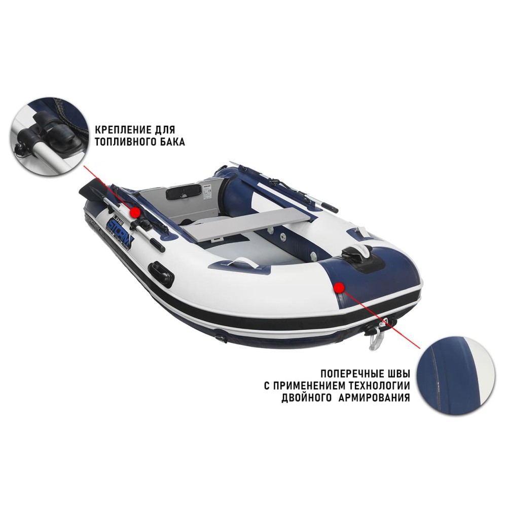 Лодка ПВХ STORMLINE Airdeck Standard 340 (2024)