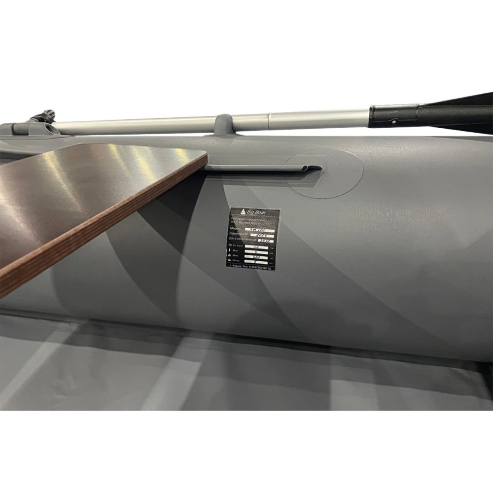 Лодка ПВХ BIG BOAT TM280