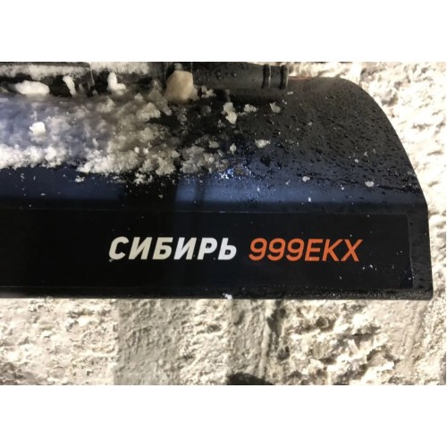 Снегоуборщик PATRIOT СИБИРЬ 999 ЕKX Б/У