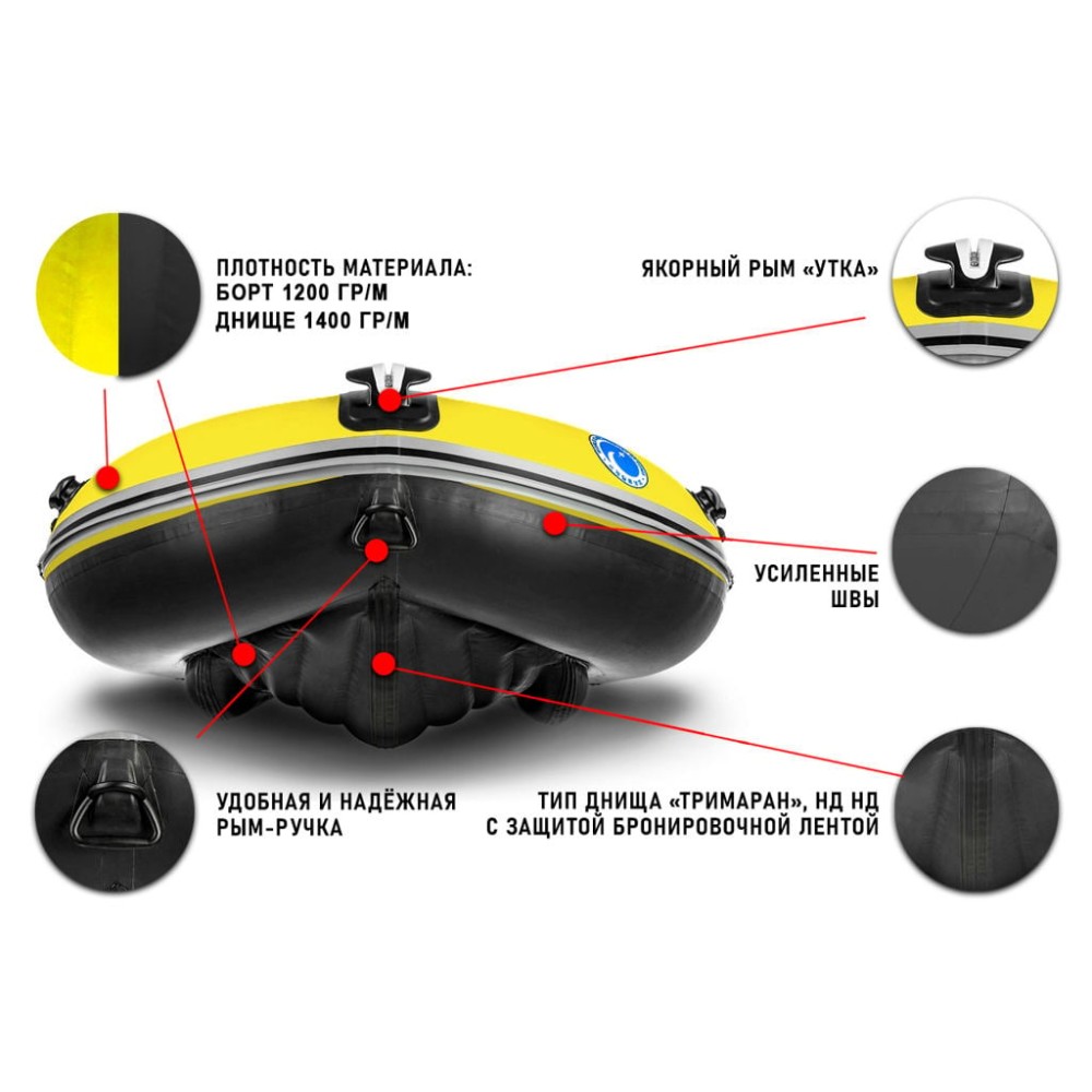 Лодка ПВХ STORMLINE AIR Trimaran 400