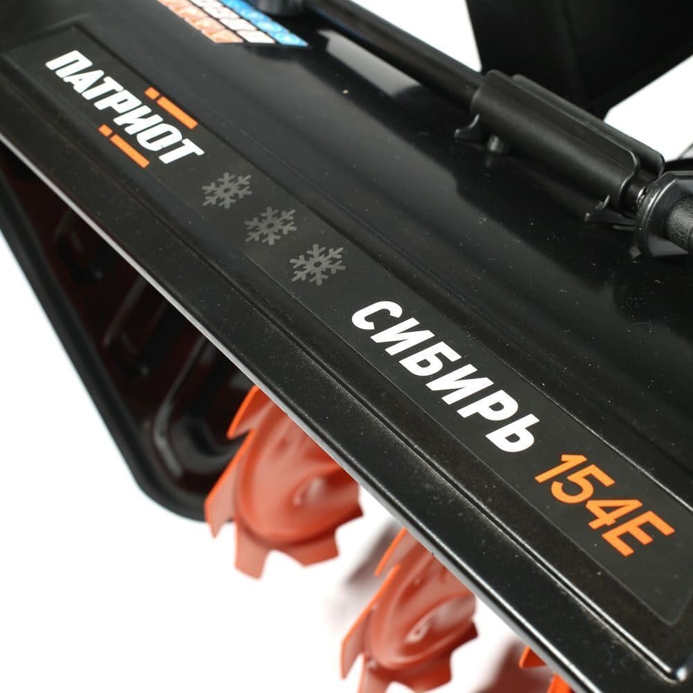 Снегоуборщик PATRIOT Сибирь 154Е