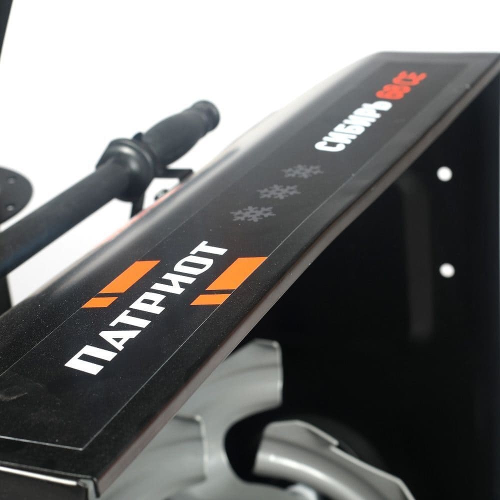 Снегоуборщик PATRIOT Сибирь 68CЕ