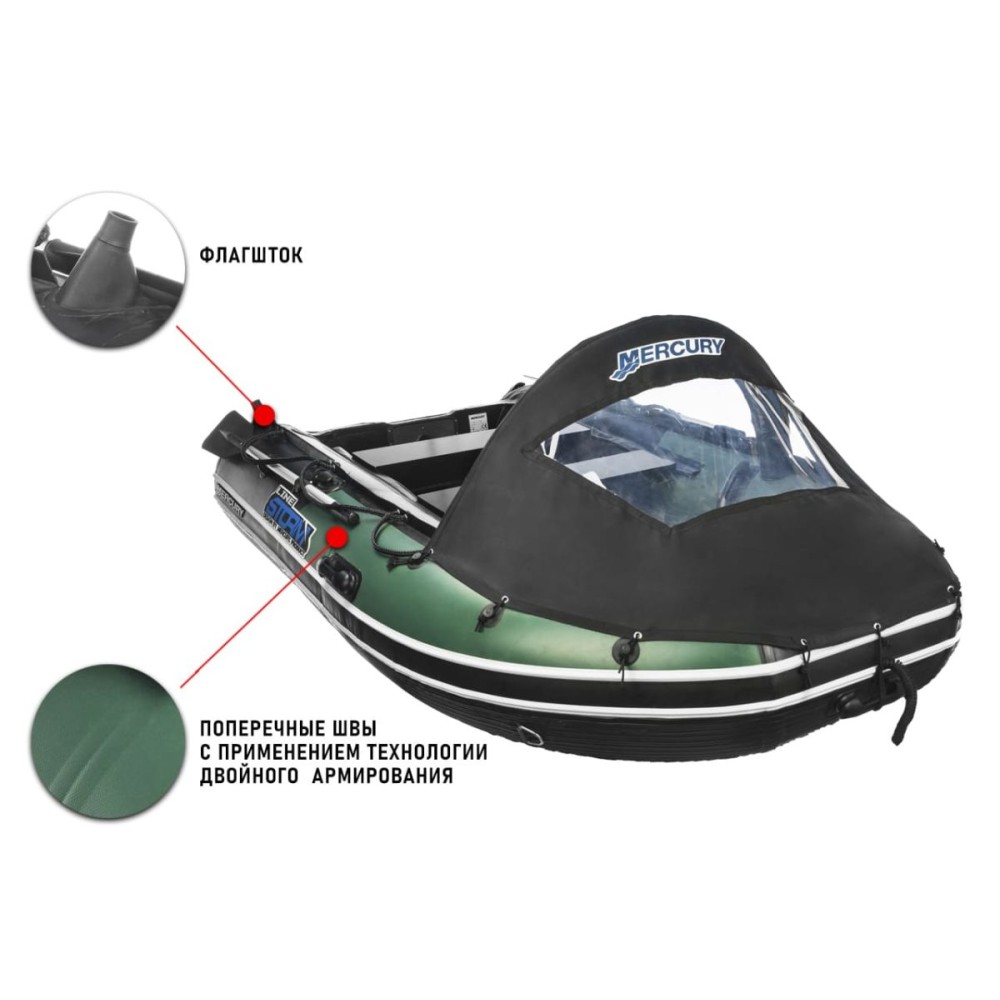 Лодка ПВХ STORMLINE Adventure Extra 270 (2024)