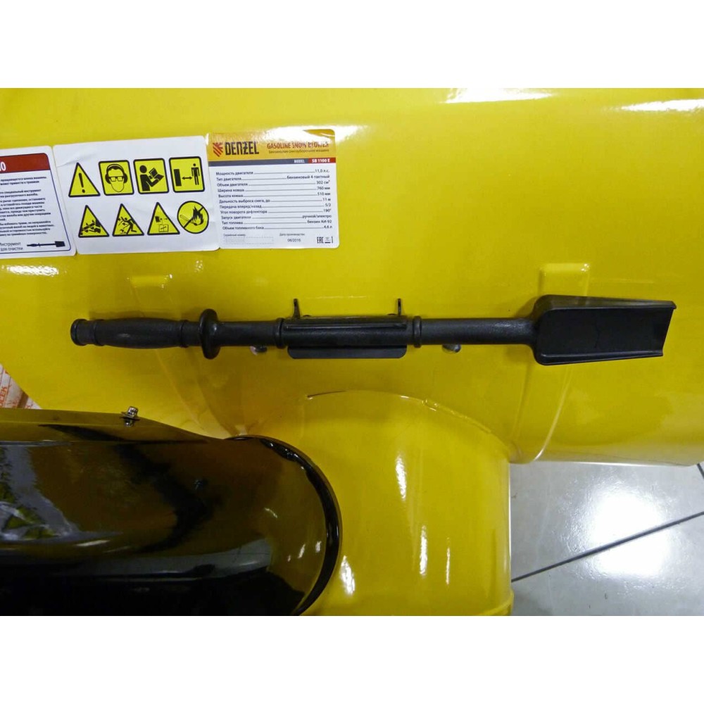 Снегоуборщик DENZEL SB 1100 E