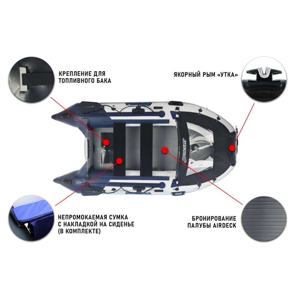 Лодка ПВХ STORMLINE AirDeck Extra 270 (2024)