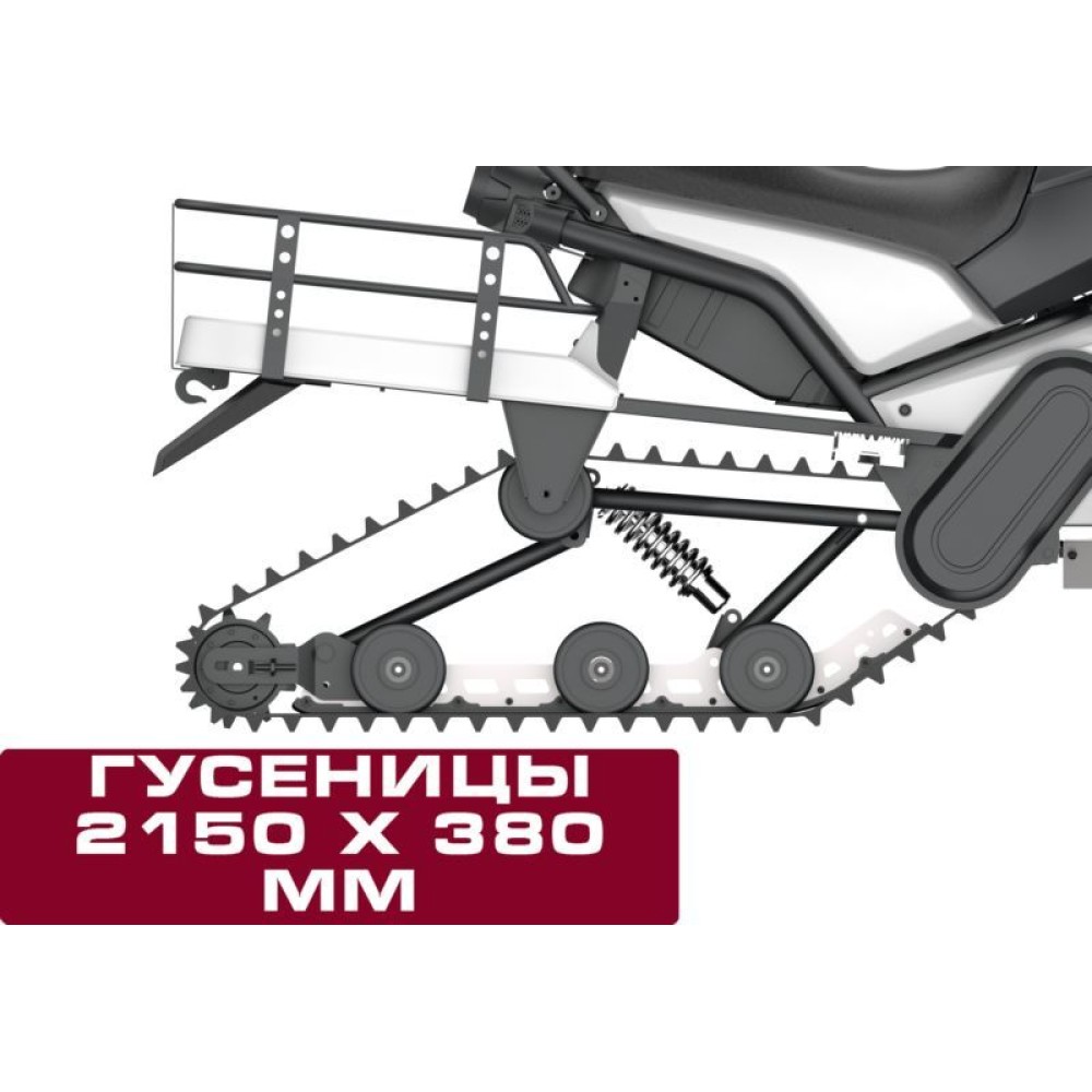 Снегоход WELS 200RS