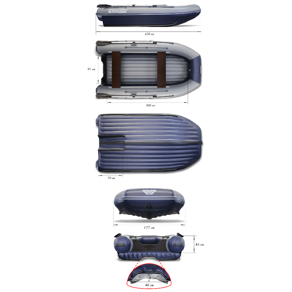 Лодка ПВХ ФЛАГМАН DK 420 Jet