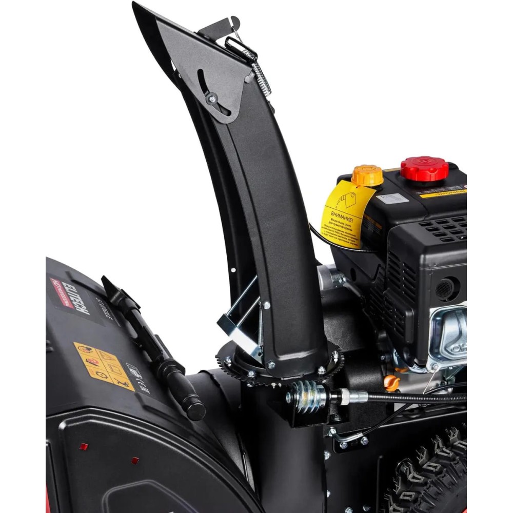 Снегоуборщик ELITECH ST 0762LE