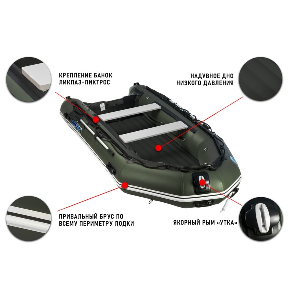 Лодка ПВХ STORMLINE Heavy Duty Air Lite 400 (2024)