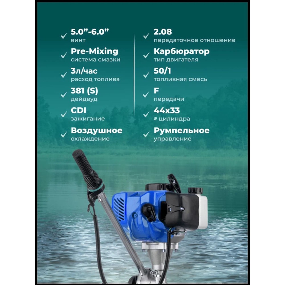 2х-тактный лодочный мотор SHARMAX SM3.9HS (2024)